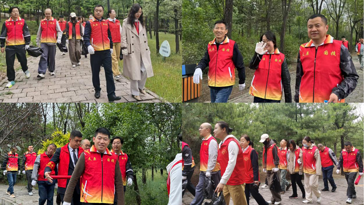 守護(hù)綠色家園，共筑生態(tài)防線(xiàn) ——太原國(guó)投城市服務(wù)有限公司 開(kāi)展環(huán)保與防火同行活動(dòng)